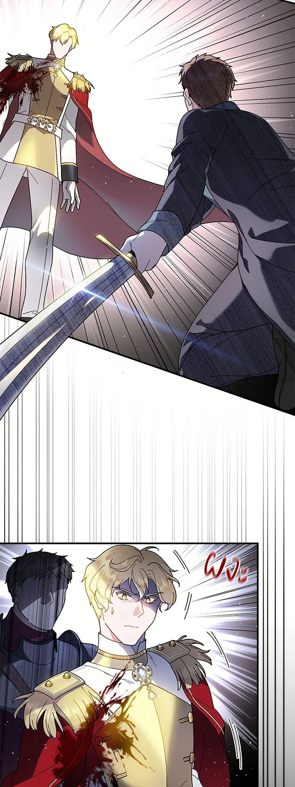 Manga-lc-com อ่านมังงะ อ่านการ์ตูน ออนไลน์ ฟรี Golden Light Gratia, The Child Loved By God ตอนที่ 1 2 3 4 5 6 7 8 9 10 11 12 13 14 ฟรี ไม่มีโฆษณา Manga-lc - อ่าน มังงะ อ่าน การ์ตูน ออนไลน์ อ่านมังงะ ฟรี