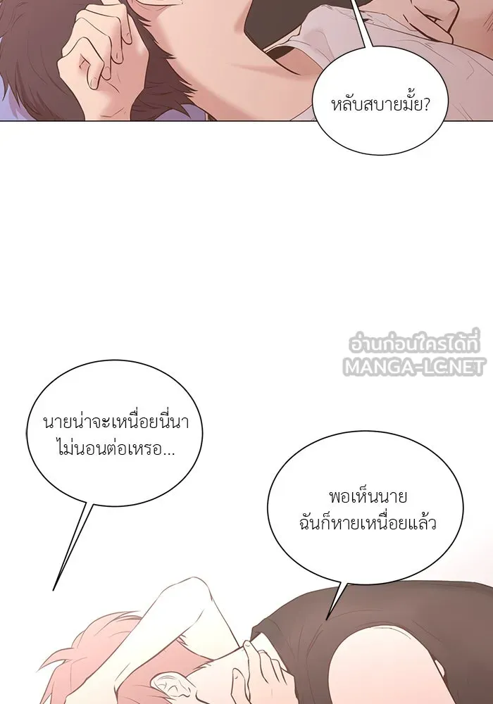 อย่าล้อเล่นกับหัวใจ ตอนที่ 70 รูปที่ 15