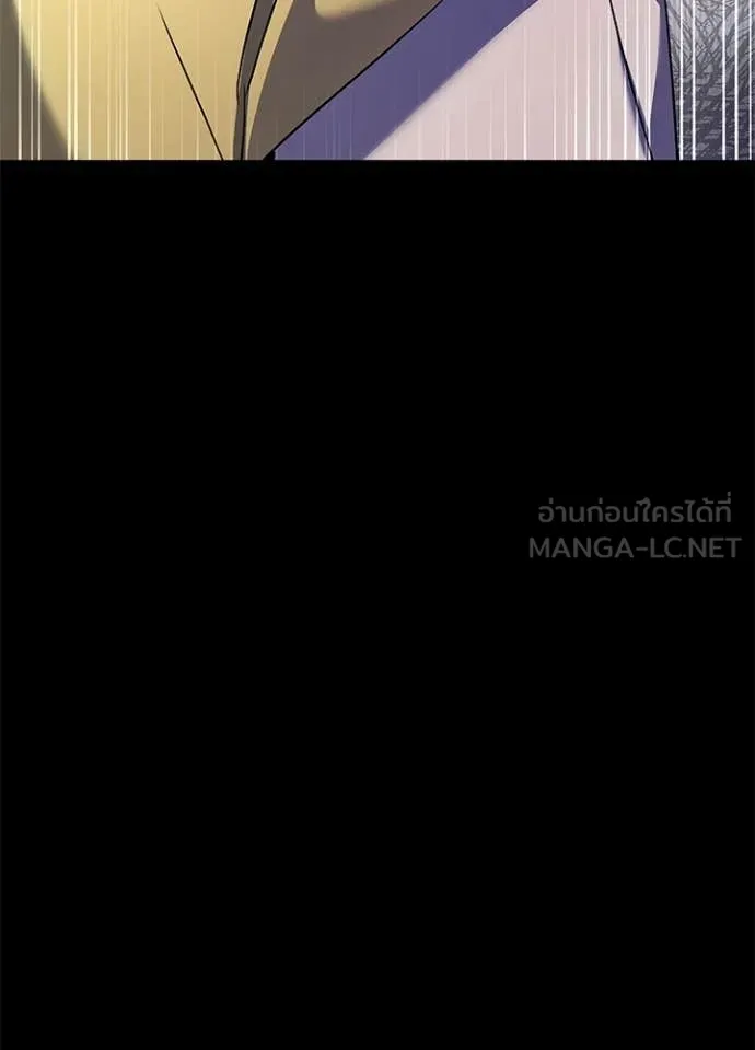 คืนแห่งโทแกบี ตอนที่ 111 รูปที่ 137