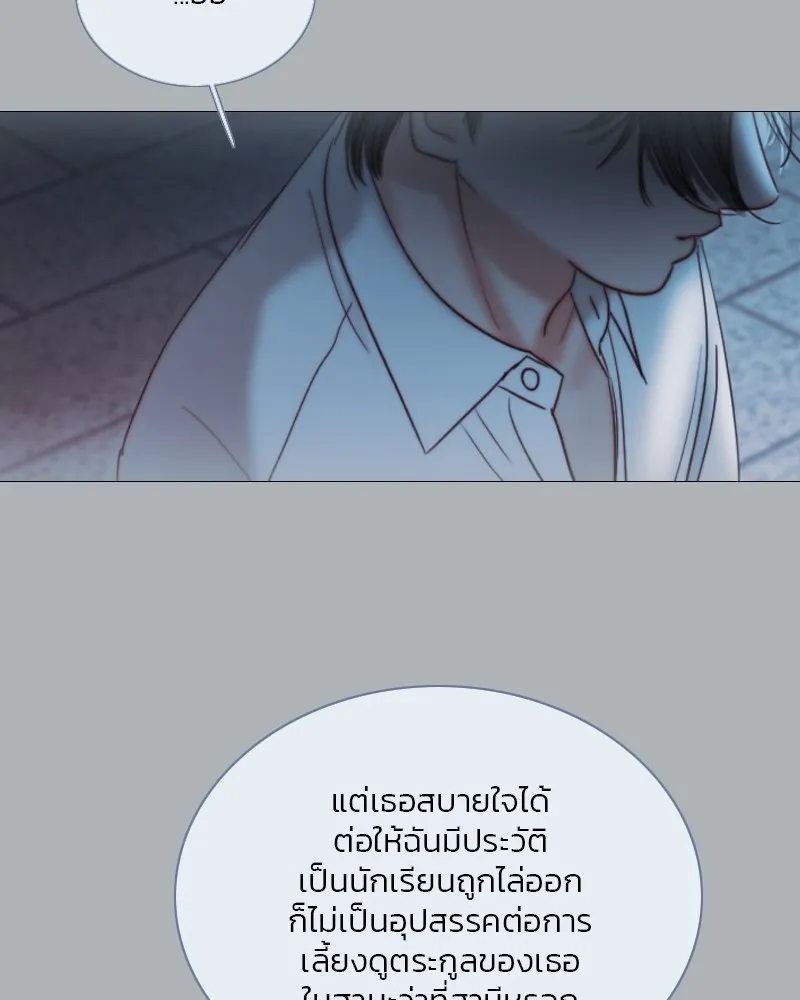 เซเรน่า ตอนที่ 90 รูปที่ 68