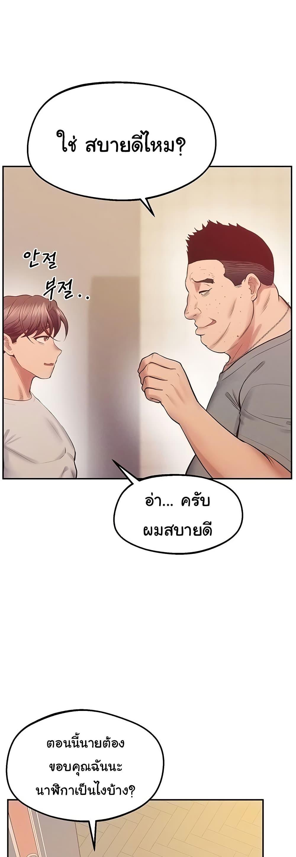 Doujin-Lc- อ่าน โดจิน มังฮวา เกาหลี ญี่ปุ่น จีน แปลไทย Absolute Smartwatch ตอนที่ 1 2 3 4 5 6 7 8 9 10 11 12 13 14 ฟรี ไม่มีโฆษณา อ่าน โดจิน Manhwa เกาหลี ญี่ปุ่น จีน เรามีครบ คัดมาให้เน้นๆ โดจิน 18+ รับประกันความฟินโดย  Doujin Lc