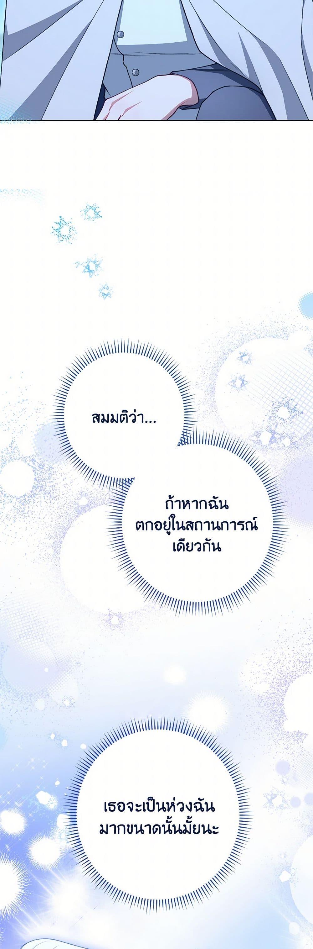 Manga-lc-com อ่านมังงะ อ่านการ์ตูน ออนไลน์ ฟรี The Villainess Empress’s Attendant ตอนที่ 1 2 3 4 5 6 7 8 9 10 11 12 13 14 ฟรี ไม่มีโฆษณา Manga-lc - อ่าน มังงะ อ่าน การ์ตูน ออนไลน์ อ่านมังงะ ฟรี