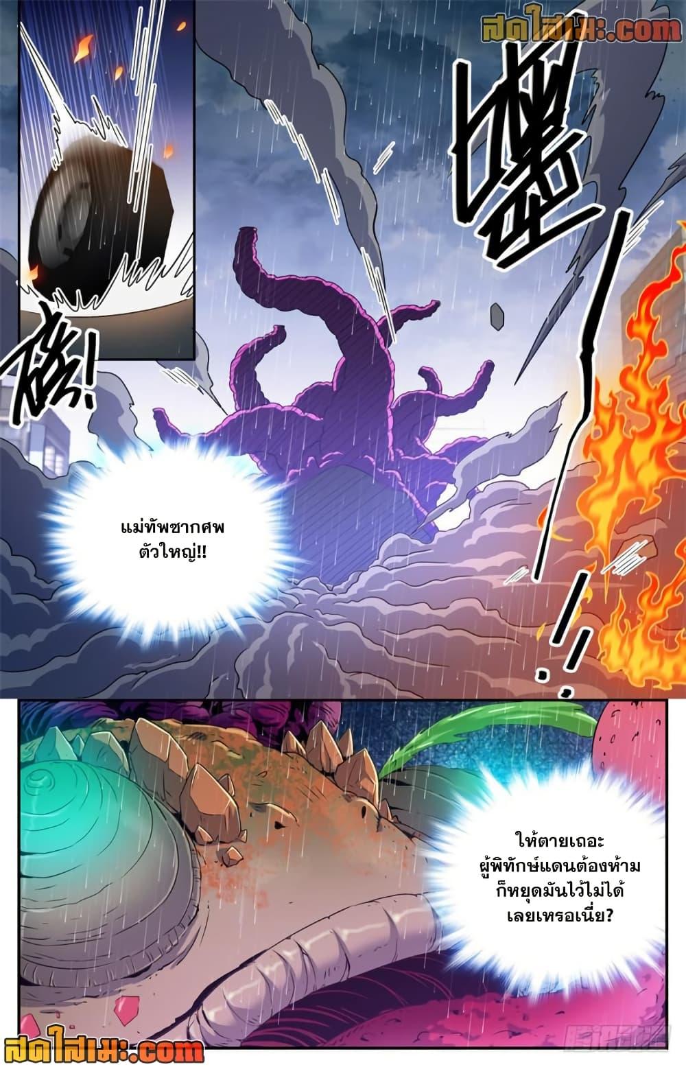 Manga-lc-com อ่านมังงะ อ่านการ์ตูน ออนไลน์ ฟรี Versatile Mage จอมเวทย์เต็มพิกัด ตอนที่ 1 2 3 4 5 6 7 8 9 10 11 12 13 14 ฟรี ไม่มีโฆษณา Manga-lc - อ่าน มังงะ อ่าน การ์ตูน ออนไลน์ อ่านมังงะ ฟรี