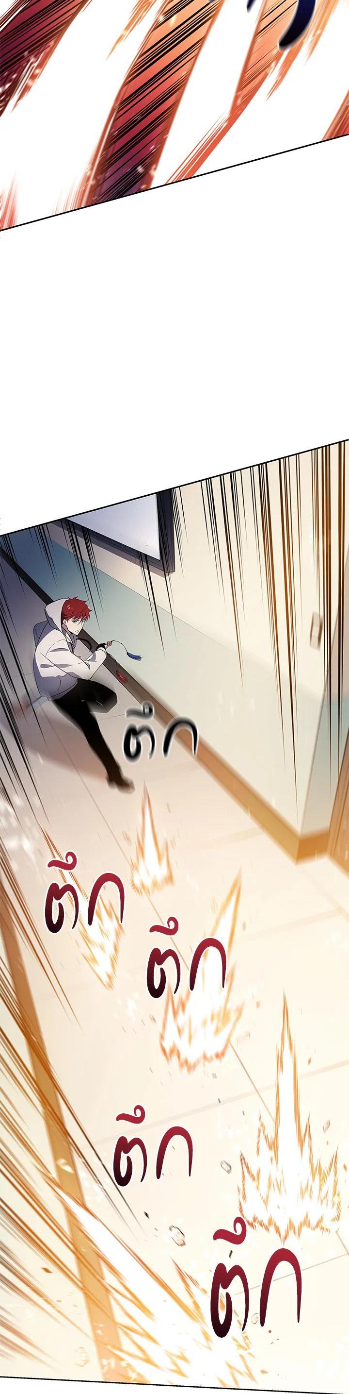 Manga-lc-com อ่านมังงะ อ่านการ์ตูน ออนไลน์ ฟรี The Descent of the Demonic Master ตอนที่ 1 2 3 4 5 6 7 8 9 10 11 12 13 14 ฟรี ไม่มีโฆษณา Manga-lc - อ่าน มังงะ อ่าน การ์ตูน ออนไลน์ อ่านมังงะ ฟรี