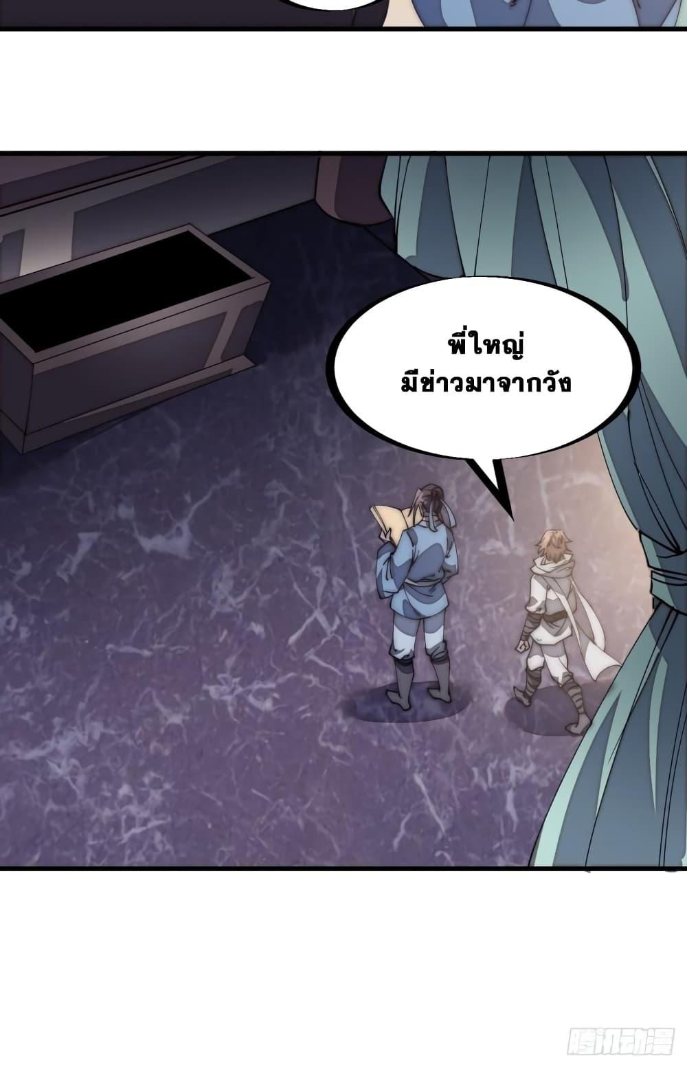 Manga-lc-com อ่านมังงะ อ่านการ์ตูน ออนไลน์ ฟรี It Starts With A Mountain ตอนที่ 1 2 3 4 5 6 7 8 9 10 11 12 13 14 ฟรี ไม่มีโฆษณา Manga-lc - อ่าน มังงะ อ่าน การ์ตูน ออนไลน์ อ่านมังงะ ฟรี