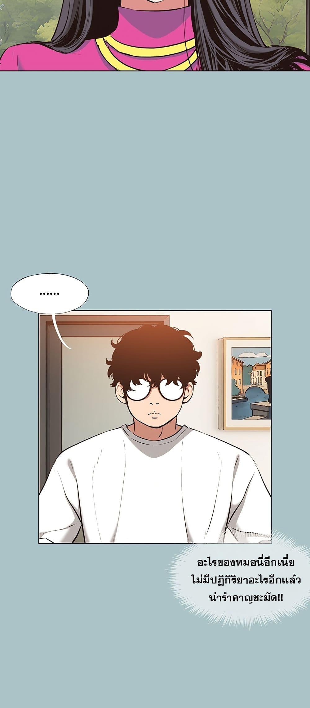 Doujin-Lc- อ่าน โดจิน มังฮวา เกาหลี ญี่ปุ่น จีน แปลไทย Sorry I Have ตอนที่ 1 2 3 4 5 6 7 8 9 10 11 12 13 14 ฟรี ไม่มีโฆษณา อ่าน โดจิน Manhwa เกาหลี ญี่ปุ่น จีน เรามีครบ คัดมาให้เน้นๆ โดจิน 18+ รับประกันความฟินโดย  Doujin Lc