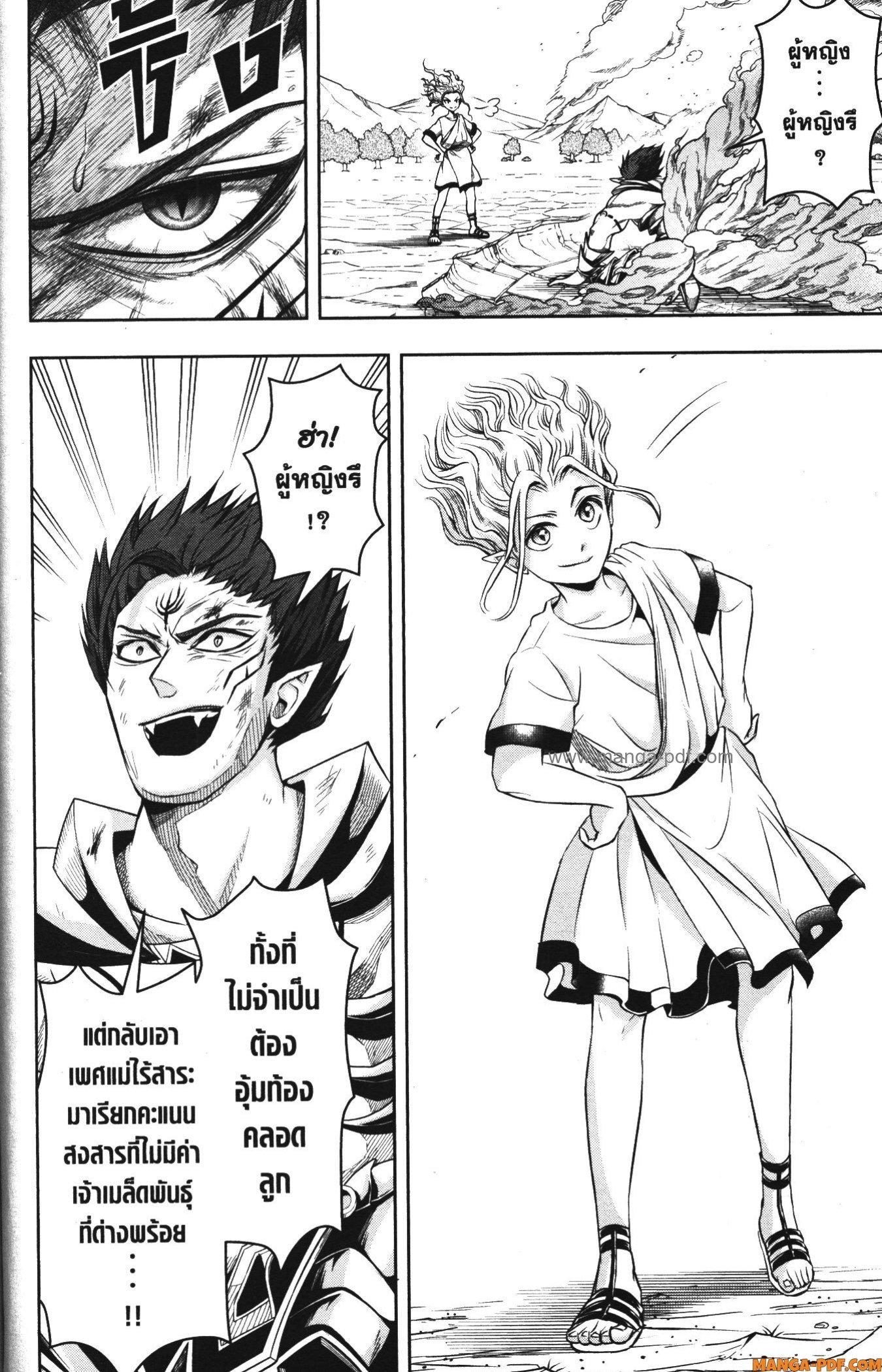 Manga-lc-com อ่านมังงะ อ่านการ์ตูน ออนไลน์ ฟรี Shitsugyou Kenja no Nariagari ตอนที่ 1 2 3 4 5 6 7 8 9 10 11 12 13 14 ฟรี ไม่มีโฆษณา Manga-lc - อ่าน มังงะ อ่าน การ์ตูน ออนไลน์ อ่านมังงะ ฟรี