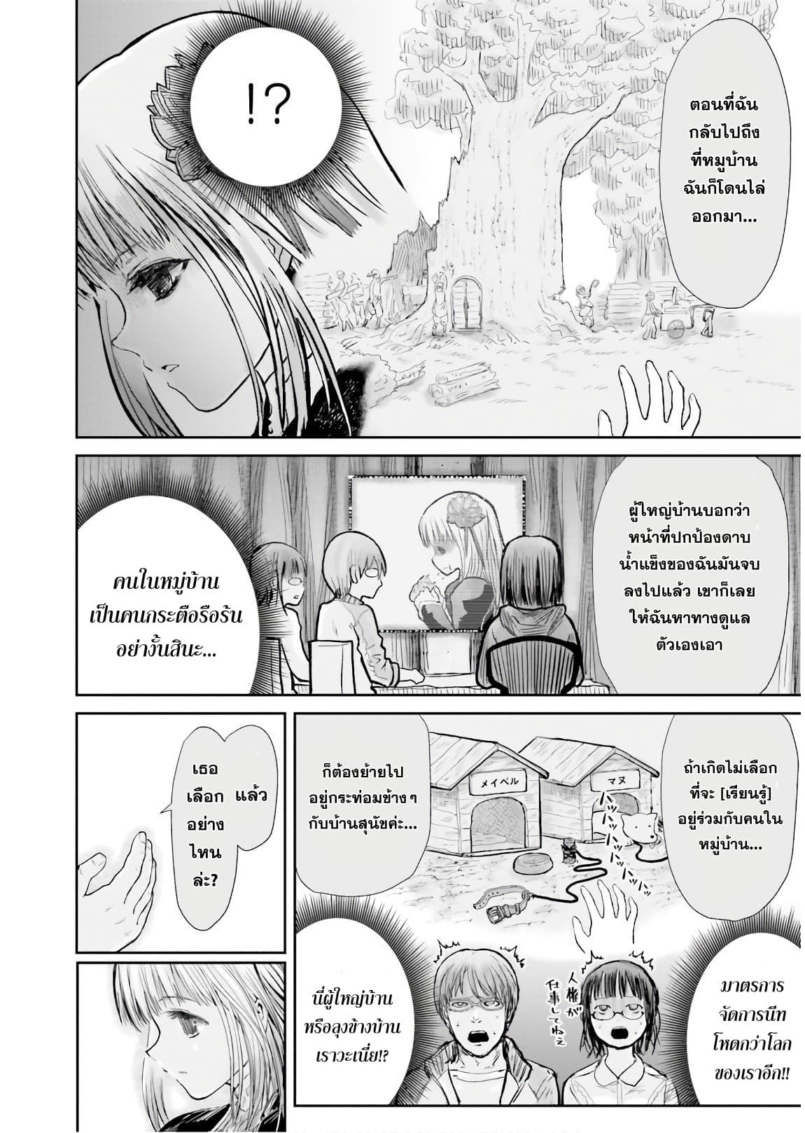 Manga-lc-com อ่านมังงะ อ่านการ์ตูน ออนไลน์ ฟรี Isekai Ojisan ตอนที่ 1 2 3 4 5 6 7 8 9 10 11 12 13 14 ฟรี ไม่มีโฆษณา Manga-lc - อ่าน มังงะ อ่าน การ์ตูน ออนไลน์ อ่านมังงะ ฟรี