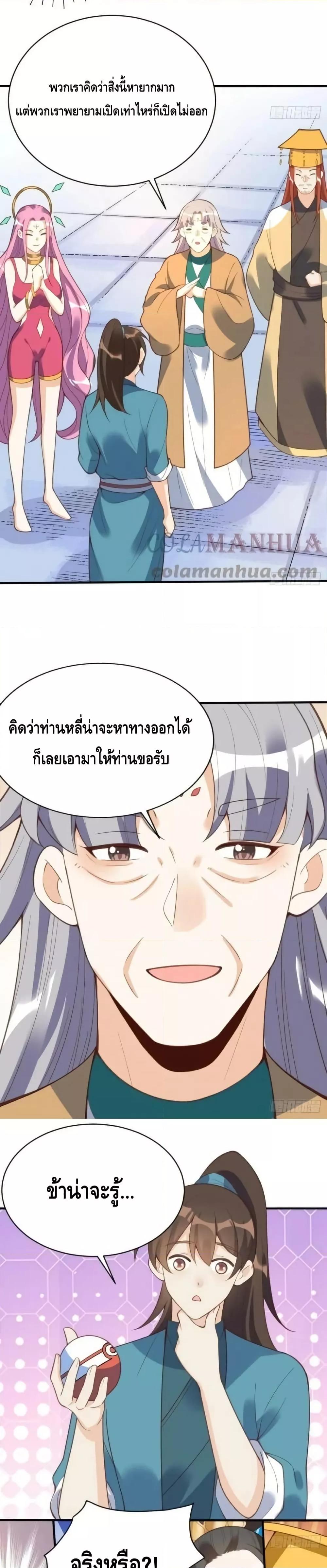 Manga-lc-com อ่านมังงะ อ่านการ์ตูน ออนไลน์ ฟรี ItTurnsOutTh ตอนที่ 1 2 3 4 5 6 7 8 9 10 11 12 13 14 ฟรี ไม่มีโฆษณา Manga-lc - อ่าน มังงะ อ่าน การ์ตูน ออนไลน์ อ่านมังงะ ฟรี