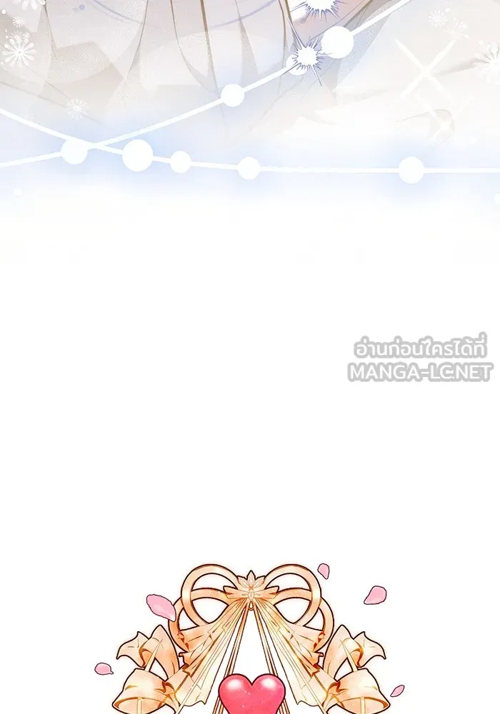 ละลายรักให้ล้นใจ ตอนที่ 57 รูปที่ 6