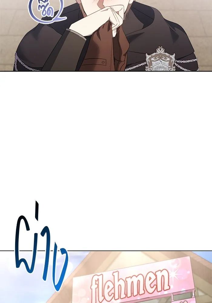 ขอวิธีส่งสามีลงนรก ตอนที่ 12 รูปที่ 25