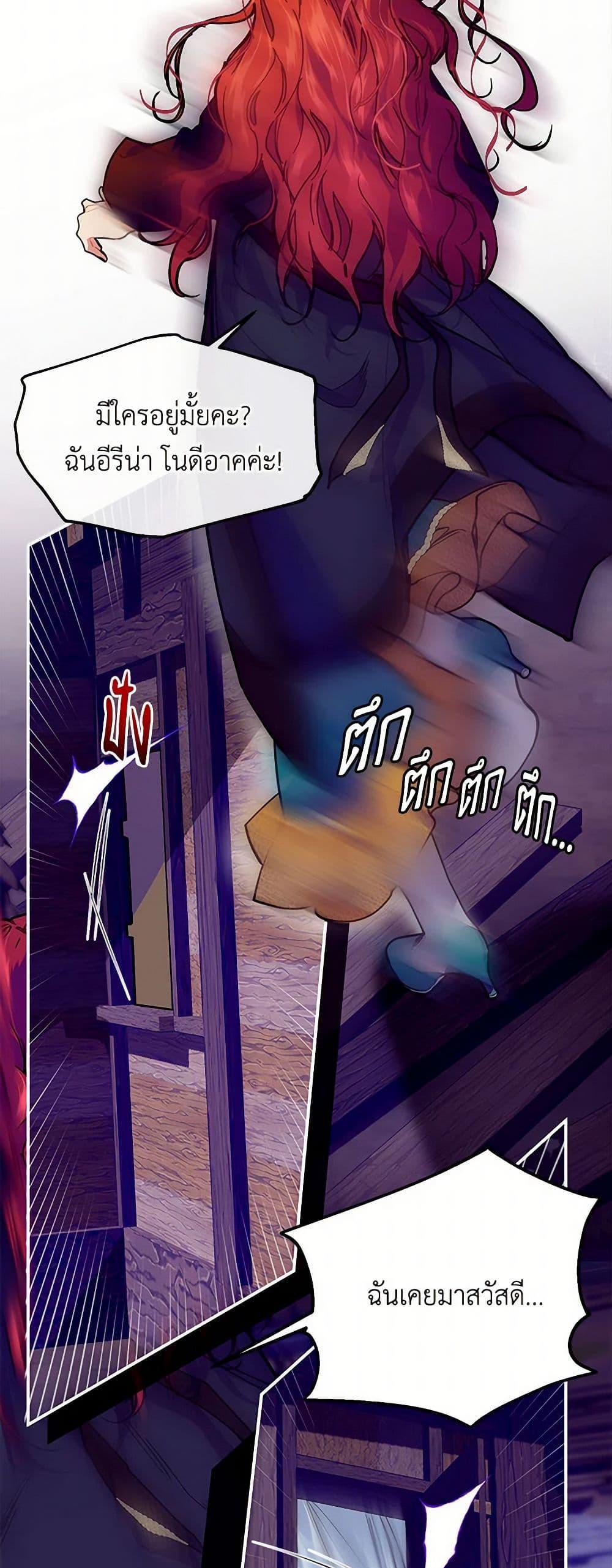 Manga-lc-com อ่านมังงะ อ่านการ์ตูน ออนไลน์ ฟรี The Elegant Sea of Savagery ตอนที่ 1 2 3 4 5 6 7 8 9 10 11 12 13 14 ฟรี ไม่มีโฆษณา Manga-lc - อ่าน มังงะ อ่าน การ์ตูน ออนไลน์ อ่านมังงะ ฟรี