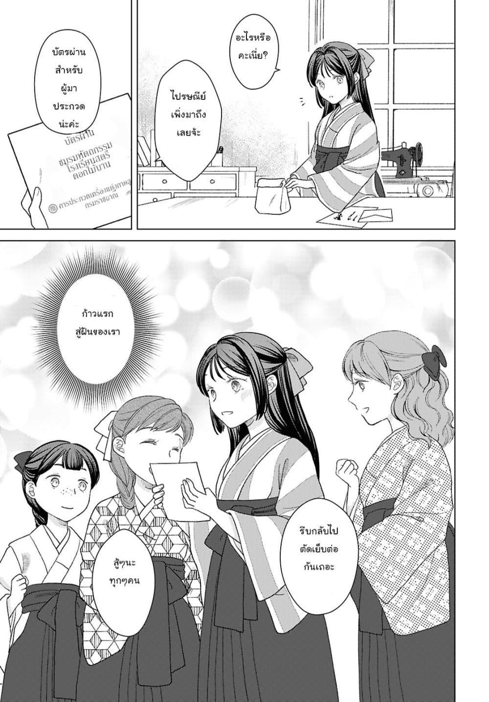 Manga-lc-com อ่านมังงะ อ่านการ์ตูน ออนไลน์ ฟรี Kanaria wa Kiraboshi no Yume o Miru ตอนที่ 1 2 3 4 5 6 7 8 9 10 11 12 13 14 ฟรี ไม่มีโฆษณา Manga-lc - อ่าน มังงะ อ่าน การ์ตูน ออนไลน์ อ่านมังงะ ฟรี