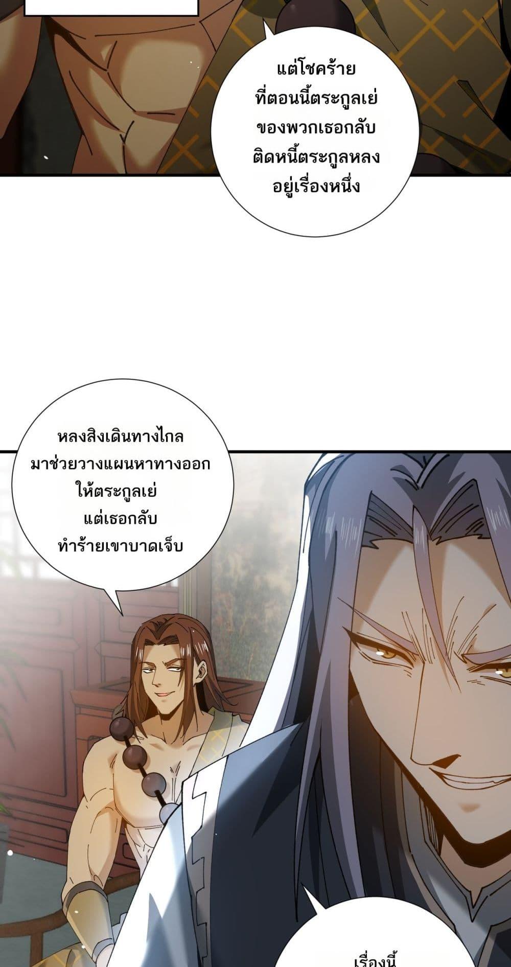 Manga-lc-com อ่านมังงะ อ่านการ์ตูน ออนไลน์ ฟรี IamDrakoMajs ตอนที่ 1 2 3 4 5 6 7 8 9 10 11 12 13 14 ฟรี ไม่มีโฆษณา Manga-lc - อ่าน มังงะ อ่าน การ์ตูน ออนไลน์ อ่านมังงะ ฟรี