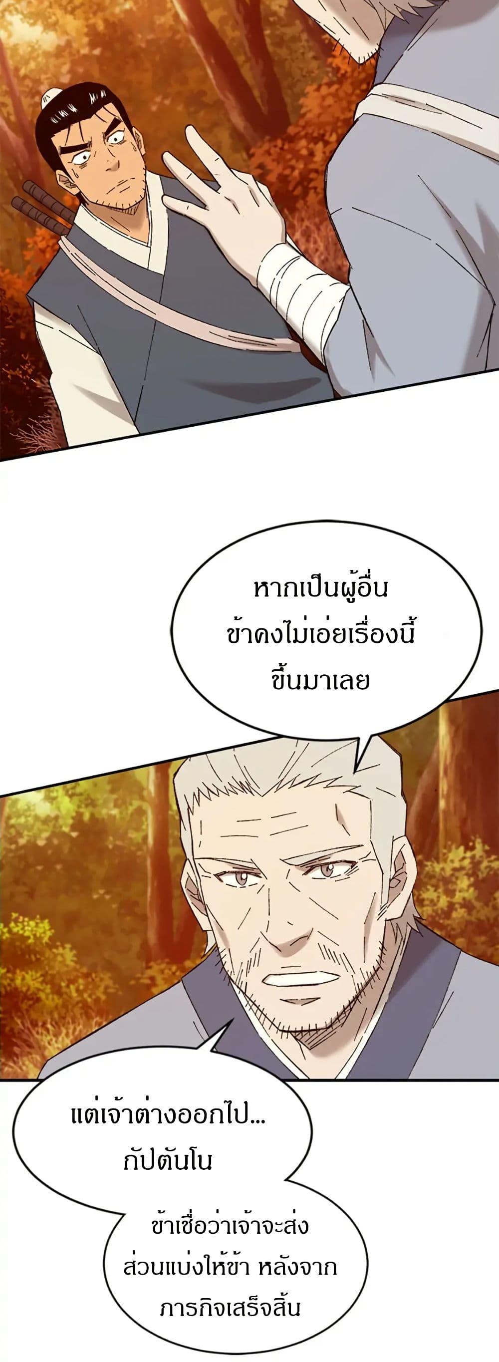 Manga-lc-com อ่านมังงะ อ่านการ์ตูน ออนไลน์ ฟรี Sunyu of the Shadowless ตอนที่ 1 2 3 4 5 6 7 8 9 10 11 12 13 14 ฟรี ไม่มีโฆษณา Manga-lc - อ่าน มังงะ อ่าน การ์ตูน ออนไลน์ อ่านมังงะ ฟรี