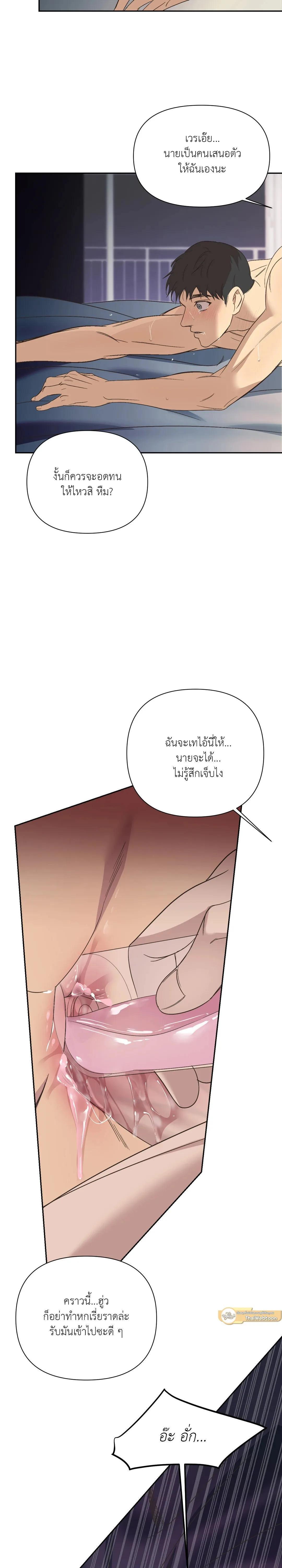 Manga-lc-com อ่านมังงะ อ่านการ์ตูน ออนไลน์ ฟรี Backlight ตอนที่ 1 2 3 4 5 6 7 8 9 10 11 12 13 14 ฟรี ไม่มีโฆษณา Manga-lc - อ่าน มังงะ อ่าน การ์ตูน ออนไลน์ อ่านมังงะ ฟรี