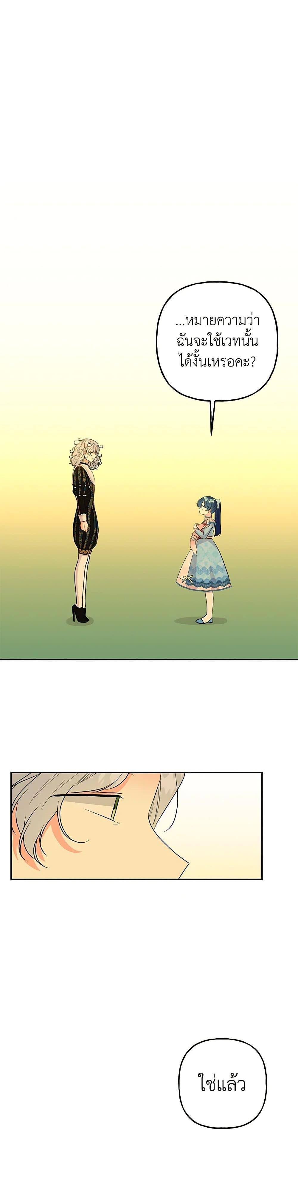 Manga-lc-com อ่านมังงะ อ่านการ์ตูน ออนไลน์ ฟรี Daughter of the Archmage ตอนที่ 1 2 3 4 5 6 7 8 9 10 11 12 13 14 ฟรี ไม่มีโฆษณา Manga-lc - อ่าน มังงะ อ่าน การ์ตูน ออนไลน์ อ่านมังงะ ฟรี