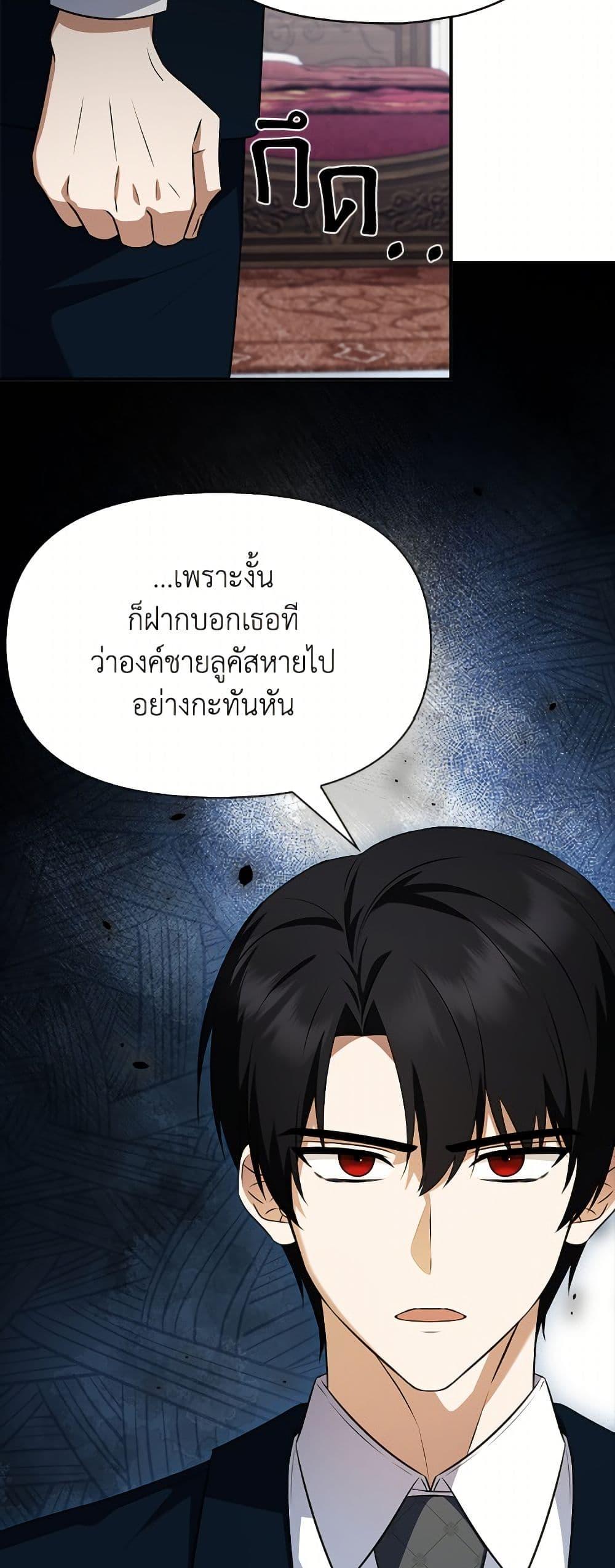 Manga-lc-com อ่านมังงะ อ่านการ์ตูน ออนไลน์ ฟรี The Gangster Baby of the Duke’s Family ตอนที่ 1 2 3 4 5 6 7 8 9 10 11 12 13 14 ฟรี ไม่มีโฆษณา Manga-lc - อ่าน มังงะ อ่าน การ์ตูน ออนไลน์ อ่านมังงะ ฟรี