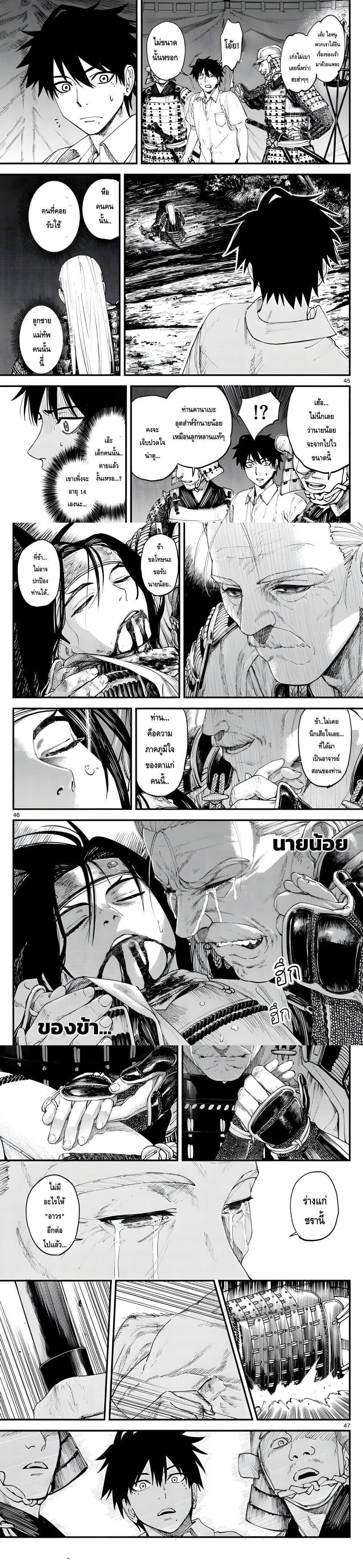 Manga-lc-com อ่านมังงะ อ่านการ์ตูน ออนไลน์ ฟรี Agakimi Chiruramu ตอนที่ 1 2 3 4 5 6 7 8 9 10 11 12 13 14 ฟรี ไม่มีโฆษณา Manga-lc - อ่าน มังงะ อ่าน การ์ตูน ออนไลน์ อ่านมังงะ ฟรี