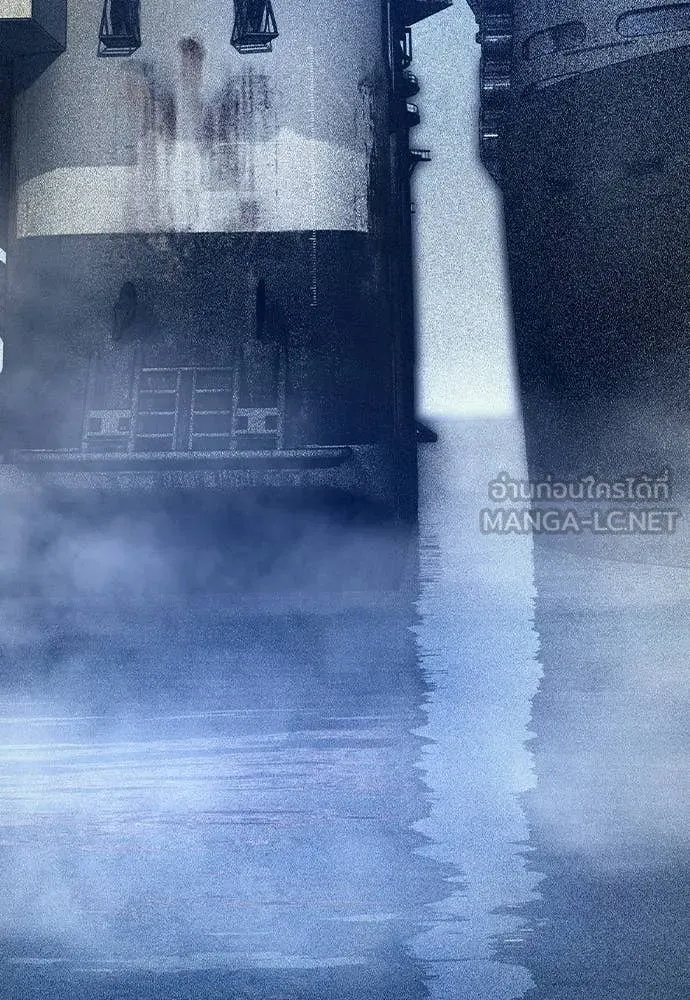 Jungle Juice ตอนที่ 191 รูปที่ 113