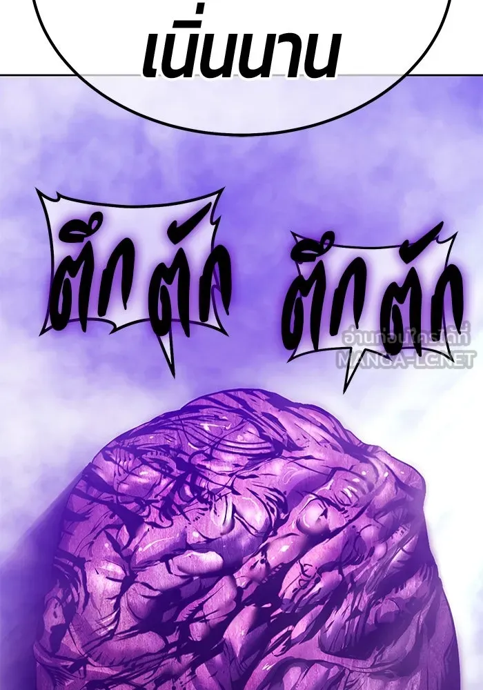 +99 ท่อนไม้พร้อมบวก ตอนที่ 15 ผู้เล่นปนเปื้อน vs พีซ (4) รูปที่ 576