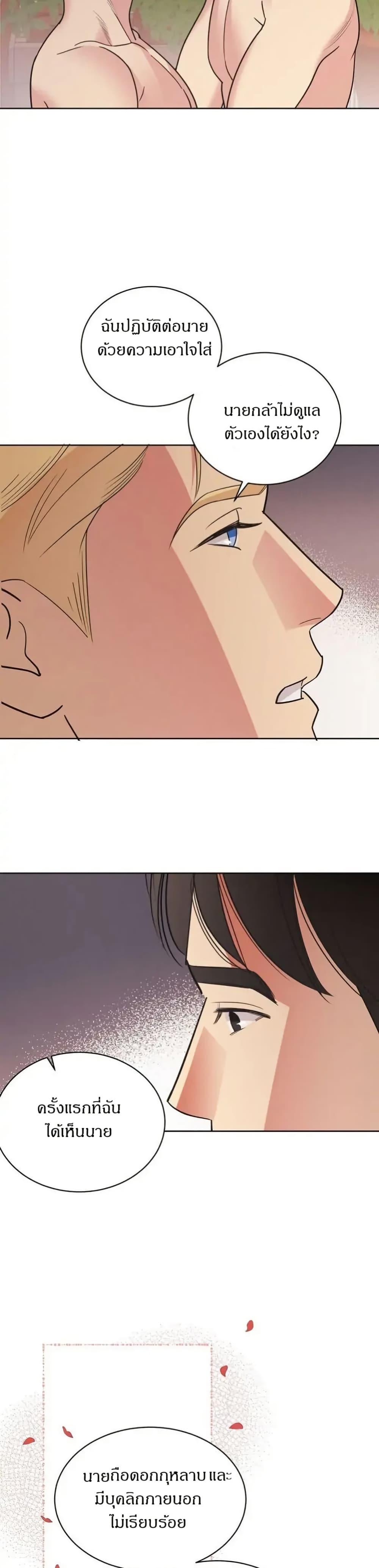 Manga-lc-com อ่านมังงะ อ่านการ์ตูน ออนไลน์ ฟรี Dear Benjamin ตอนที่ 1 2 3 4 5 6 7 8 9 10 11 12 13 14 ฟรี ไม่มีโฆษณา Manga-lc - อ่าน มังงะ อ่าน การ์ตูน ออนไลน์ อ่านมังงะ ฟรี