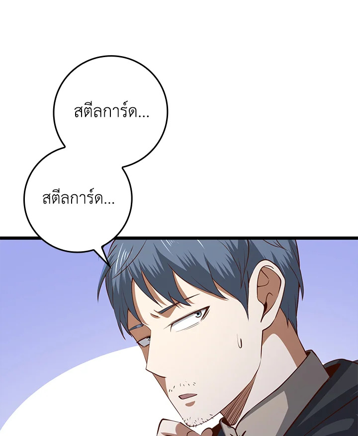 Manga-lc-com อ่านมังงะ อ่านการ์ตูน ออนไลน์ ฟรี The Lord of Coins ตอนที่ 1 2 3 4 5 6 7 8 9 10 11 12 13 14 ฟรี ไม่มีโฆษณา Manga-lc - อ่าน มังงะ อ่าน การ์ตูน ออนไลน์ อ่านมังงะ ฟรี