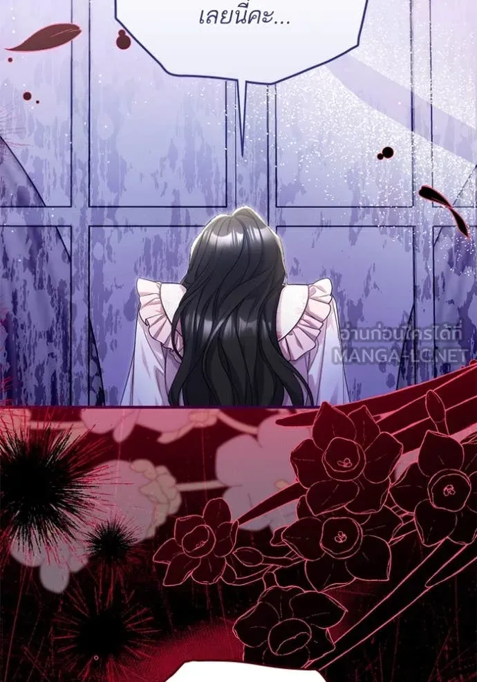 แด่ตัวละครโปรด ตอนที่ 108 รูปที่ 52