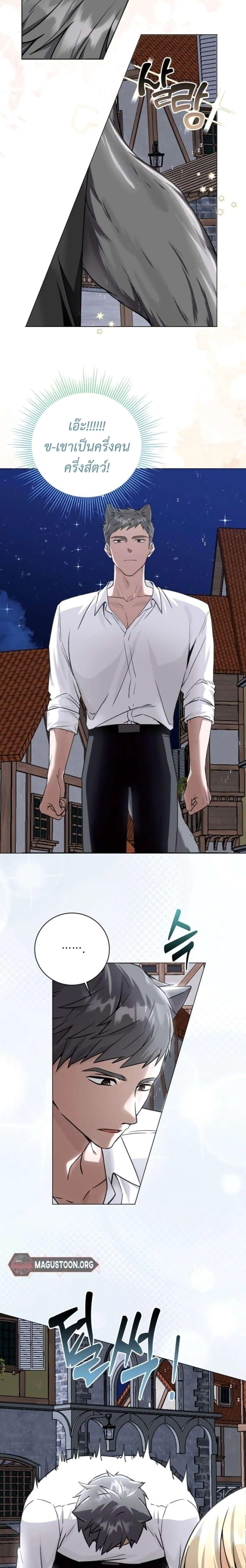 Manga-lc-com อ่านมังงะ อ่านการ์ตูน ออนไลน์ ฟรี I Opened an Illegal Veterinary Clinic in Another World ตอนที่ 1 2 3 4 5 6 7 8 9 10 11 12 13 14 ฟรี ไม่มีโฆษณา Manga-lc - อ่าน มังงะ อ่าน การ์ตูน ออนไลน์ อ่านมังงะ ฟรี