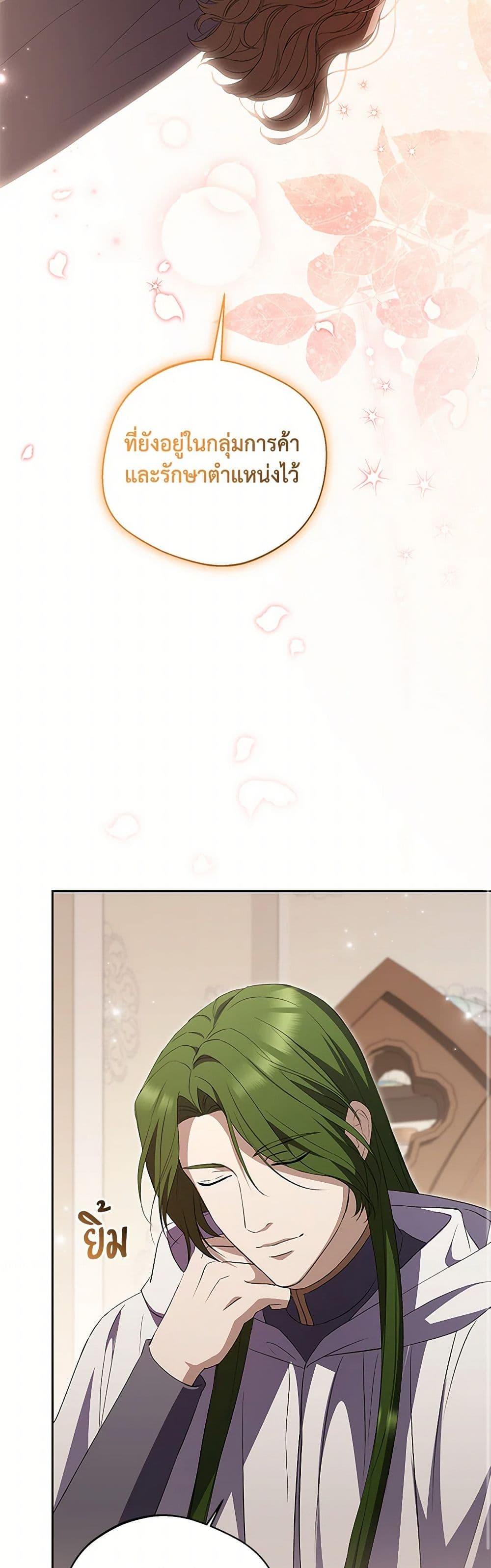 Manga-lc-com อ่านมังงะ อ่านการ์ตูน ออนไลน์ ฟรี There Is No Need to Be Obsessed ตอนที่ 1 2 3 4 5 6 7 8 9 10 11 12 13 14 ฟรี ไม่มีโฆษณา Manga-lc - อ่าน มังงะ อ่าน การ์ตูน ออนไลน์ อ่านมังงะ ฟรี