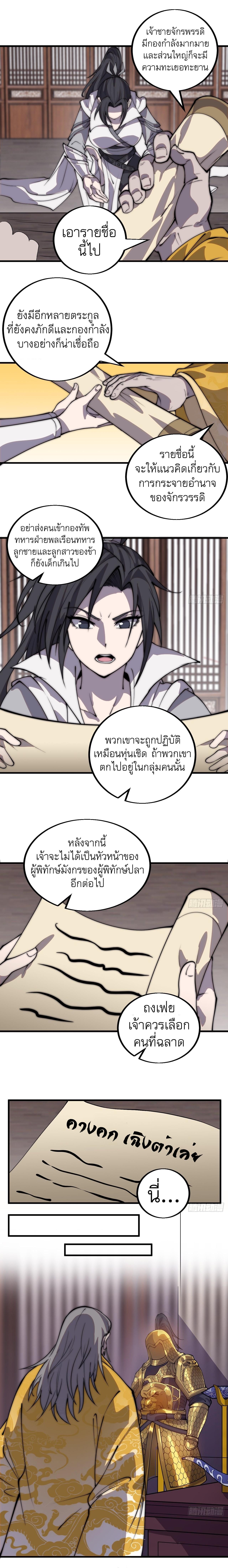 Manga-lc-com อ่านมังงะ อ่านการ์ตูน ออนไลน์ ฟรี It Starts With A Mountain ตอนที่ 1 2 3 4 5 6 7 8 9 10 11 12 13 14 ฟรี ไม่มีโฆษณา Manga-lc - อ่าน มังงะ อ่าน การ์ตูน ออนไลน์ อ่านมังงะ ฟรี