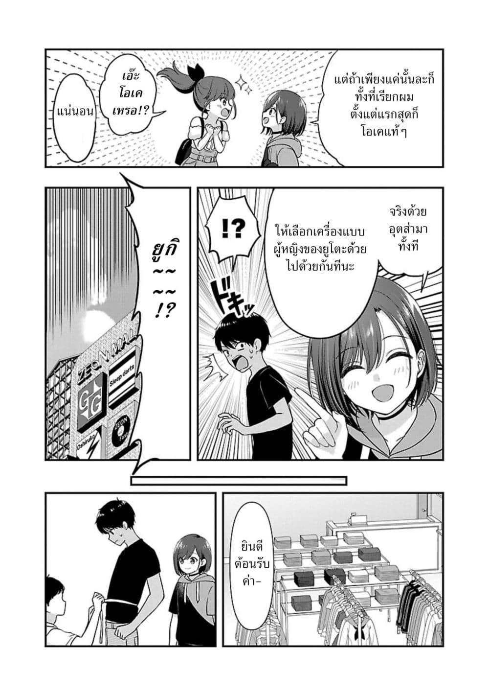 Manga-lc-com อ่านมังงะ อ่านการ์ตูน ออนไลน์ ฟรี Shitsuren Shita Node Vtuber Hajimeta ตอนที่ 1 2 3 4 5 6 7 8 9 10 11 12 13 14 ฟรี ไม่มีโฆษณา Manga-lc - อ่าน มังงะ อ่าน การ์ตูน ออนไลน์ อ่านมังงะ ฟรี