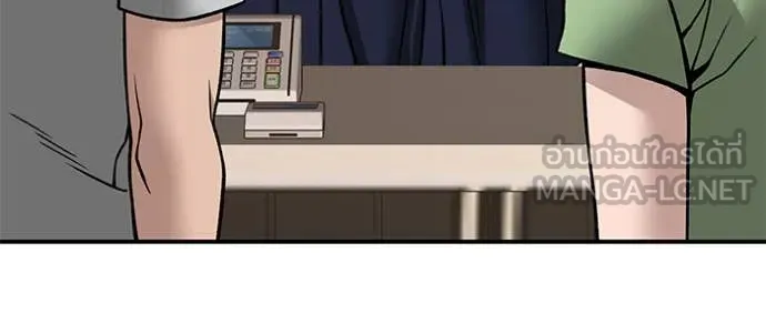 เลวฟาดเลว ตอนที่ 134 รูปที่ 140