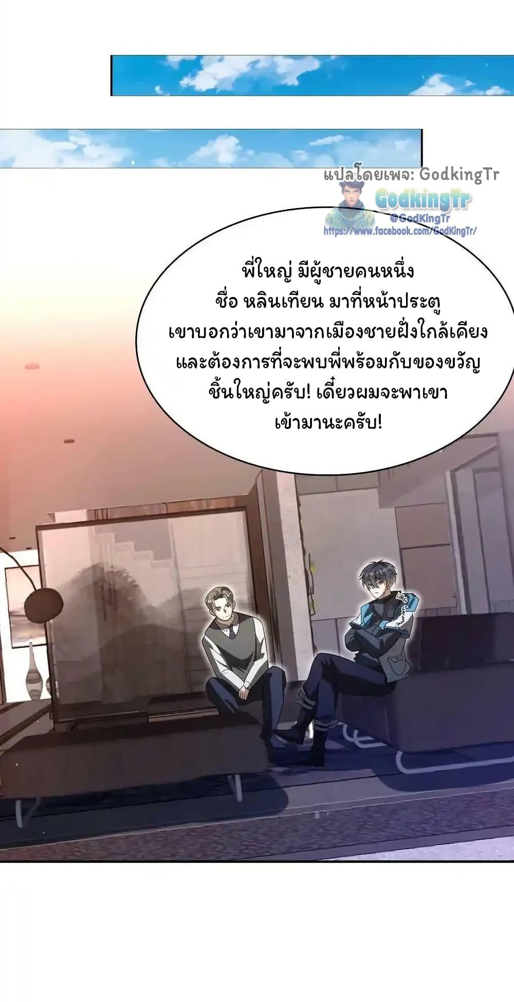 Manga-lc-com อ่านมังงะ อ่านการ์ตูน ออนไลน์ ฟรี Stockpiling Ten Thousand Tons of Pork During the Apocalypse ตอนที่ 1 2 3 4 5 6 7 8 9 10 11 12 13 14 ฟรี ไม่มีโฆษณา Manga-lc - อ่าน มังงะ อ่าน การ์ตูน ออนไลน์ อ่านมังงะ ฟรี