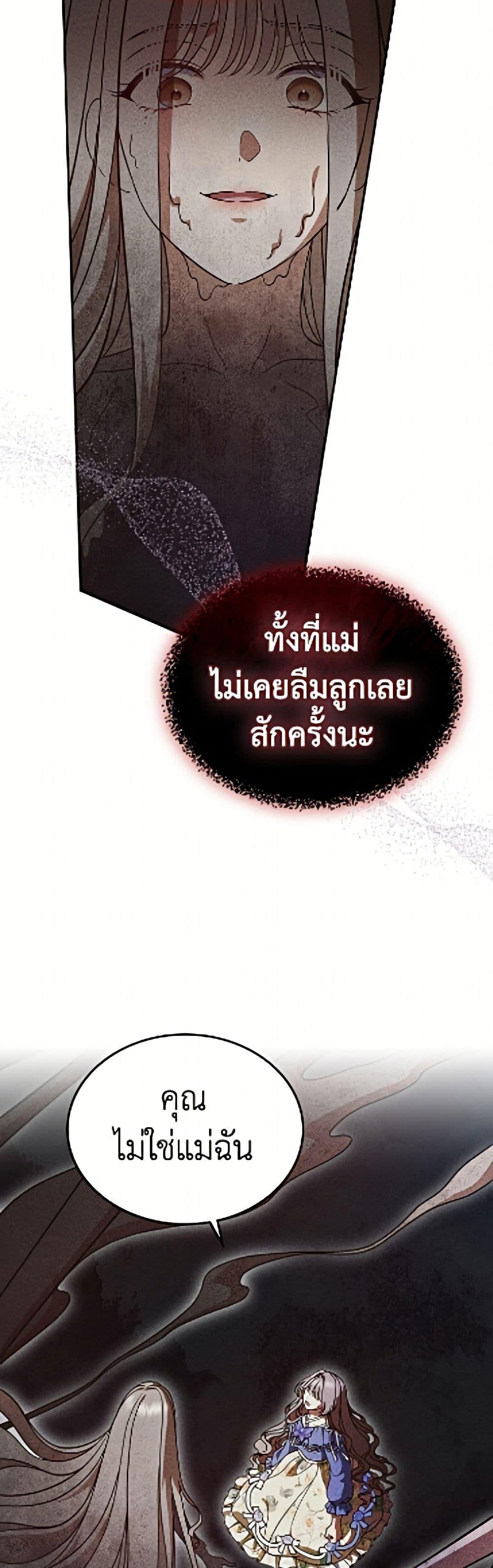 Manga-lc-com อ่านมังงะ อ่านการ์ตูน ออนไลน์ ฟรี I Stole the Heroine’s First Love ตอนที่ 1 2 3 4 5 6 7 8 9 10 11 12 13 14 ฟรี ไม่มีโฆษณา Manga-lc - อ่าน มังงะ อ่าน การ์ตูน ออนไลน์ อ่านมังงะ ฟรี