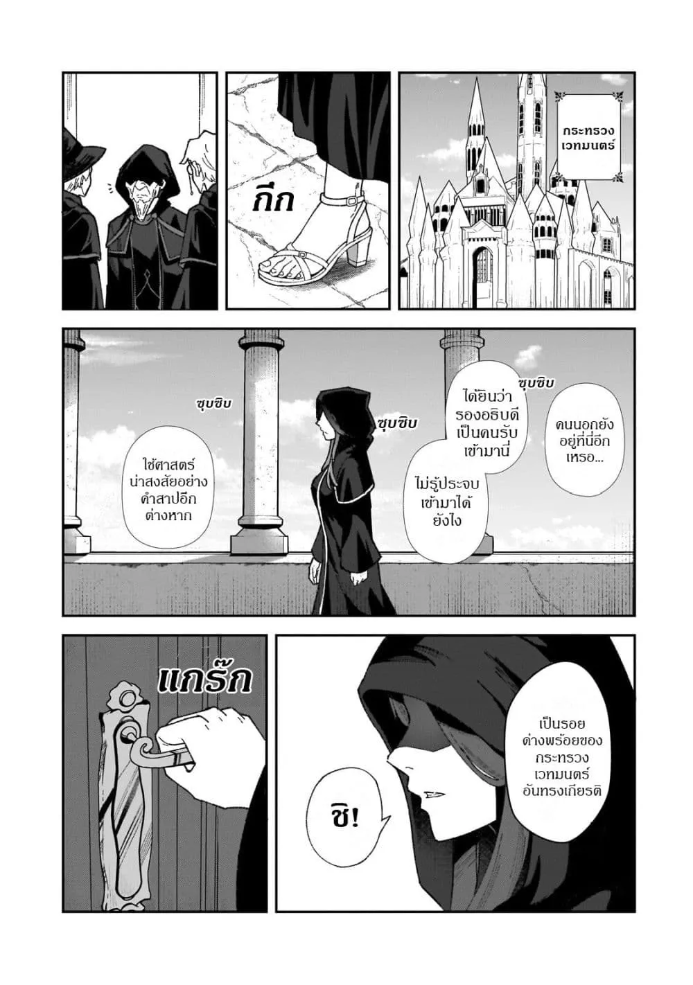 Manga-lc-com อ่านมังงะ อ่านการ์ตูน ออนไลน์ ฟรี Akuyaku Reijou wa Shaberimasen ตอนที่ 1 2 3 4 5 6 7 8 9 10 11 12 13 14 ฟรี ไม่มีโฆษณา Manga-lc - อ่าน มังงะ อ่าน การ์ตูน ออนไลน์ อ่านมังงะ ฟรี