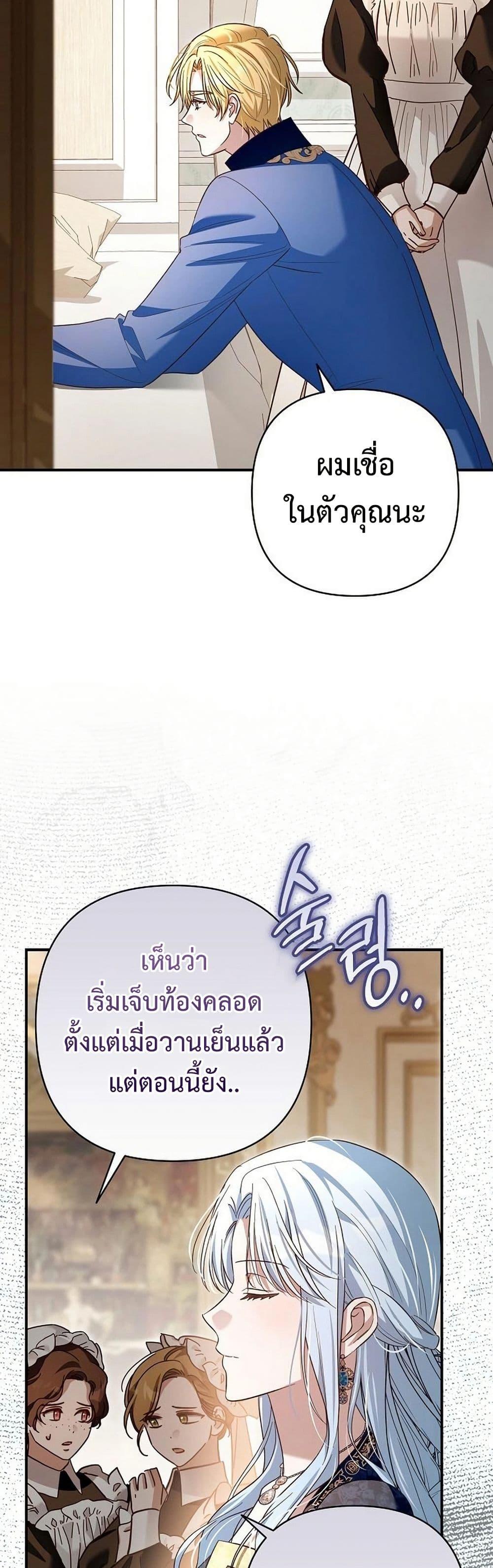 Manga-lc-com อ่านมังงะ อ่านการ์ตูน ออนไลน์ ฟรี The Grand Duke’s Bride ตอนที่ 1 2 3 4 5 6 7 8 9 10 11 12 13 14 ฟรี ไม่มีโฆษณา Manga-lc - อ่าน มังงะ อ่าน การ์ตูน ออนไลน์ อ่านมังงะ ฟรี
