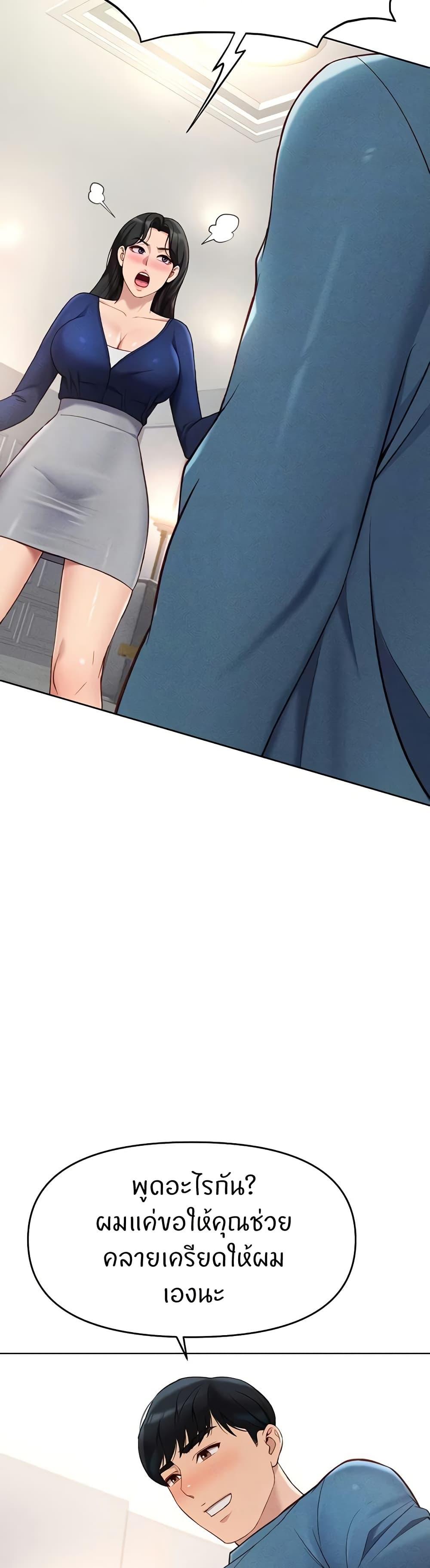 Doujin-Lc- อ่าน โดจิน มังฮวา เกาหลี ญี่ปุ่น จีน แปลไทย Common Sense Manipulation Program ตอนที่ 1 2 3 4 5 6 7 8 9 10 11 12 13 14 ฟรี ไม่มีโฆษณา อ่าน โดจิน Manhwa เกาหลี ญี่ปุ่น จีน เรามีครบ คัดมาให้เน้นๆ โดจิน 18+ รับประกันความฟินโดย  Doujin Lc