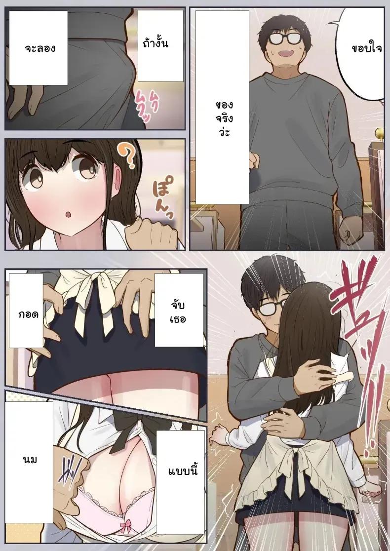Doujin-Lc- อ่าน โดจิน มังฮวา เกาหลี ญี่ปุ่น จีน แปลไทย ล้างสมองเปลี่ยนสามัญสำนึก ยอมตกเป็นทาสรักรสเสียว ตอนที่ 1 2 3 4 5 6 7 8 9 10 11 12 13 14 ฟรี ไม่มีโฆษณา อ่าน โดจิน Manhwa เกาหลี ญี่ปุ่น จีน เรามีครบ คัดมาให้เน้นๆ โดจิน 18+ รับประกันความฟินโดย  Doujin Lc