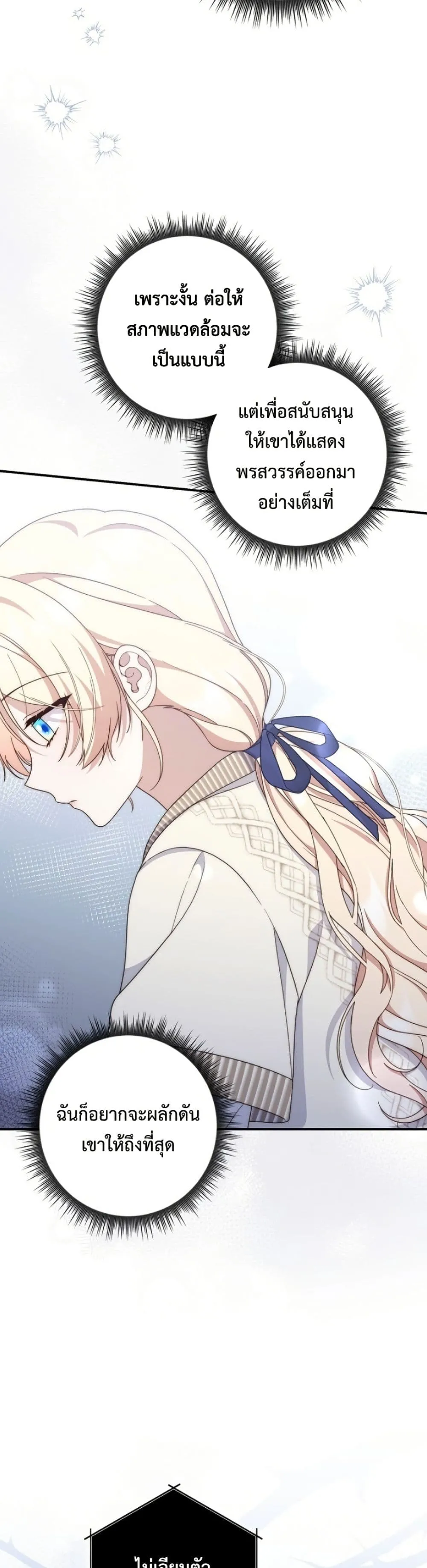 Manga-lc-com อ่านมังงะ อ่านการ์ตูน ออนไลน์ ฟรี The Emperor’s Marriage Scam ตอนที่ 1 2 3 4 5 6 7 8 9 10 11 12 13 14 ฟรี ไม่มีโฆษณา Manga-lc - อ่าน มังงะ อ่าน การ์ตูน ออนไลน์ อ่านมังงะ ฟรี