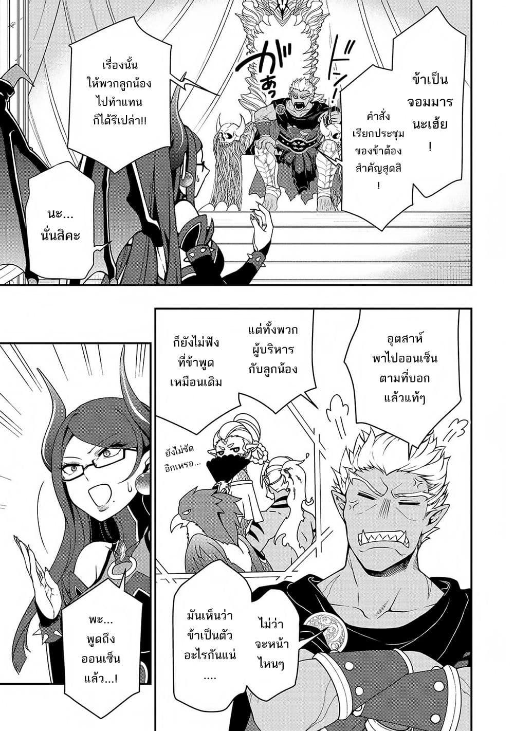 Manga-lc-com อ่านมังงะ อ่านการ์ตูน ออนไลน์ ฟรี Chillin Different World Life of the Ex-Brave Canditate was Cheat from Lv2 ตอนที่ 1 2 3 4 5 6 7 8 9 10 11 12 13 14 ฟรี ไม่มีโฆษณา Manga-lc - อ่าน มังงะ อ่าน การ์ตูน ออนไลน์ อ่านมังงะ ฟรี