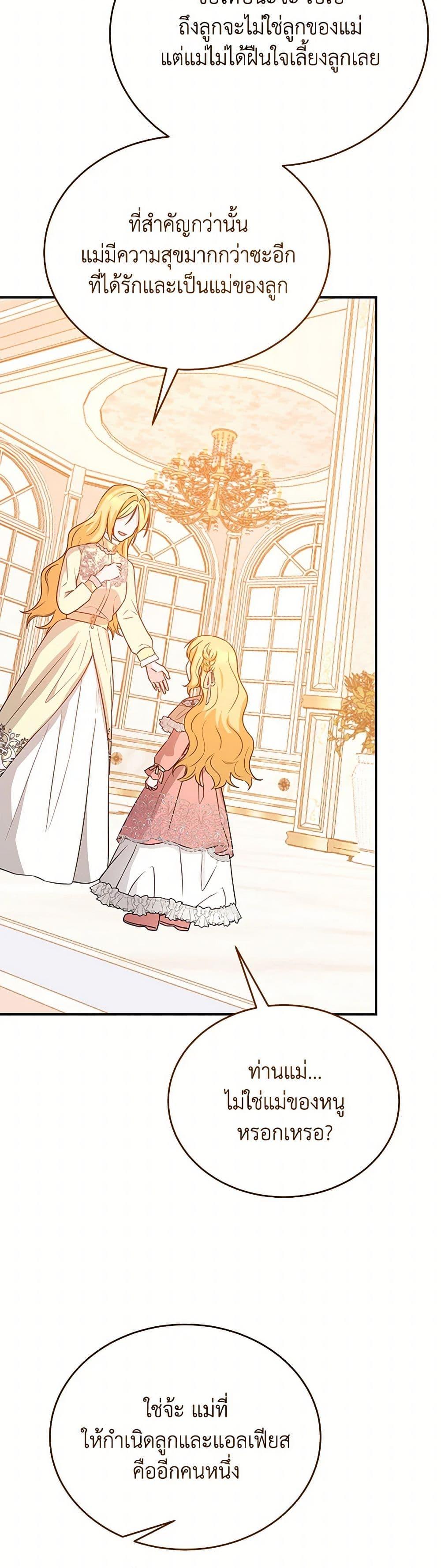 Manga-lc-com อ่านมังงะ อ่านการ์ตูน ออนไลน์ ฟรี Saved by Crazy Stepfather! ตอนที่ 1 2 3 4 5 6 7 8 9 10 11 12 13 14 ฟรี ไม่มีโฆษณา Manga-lc - อ่าน มังงะ อ่าน การ์ตูน ออนไลน์ อ่านมังงะ ฟรี