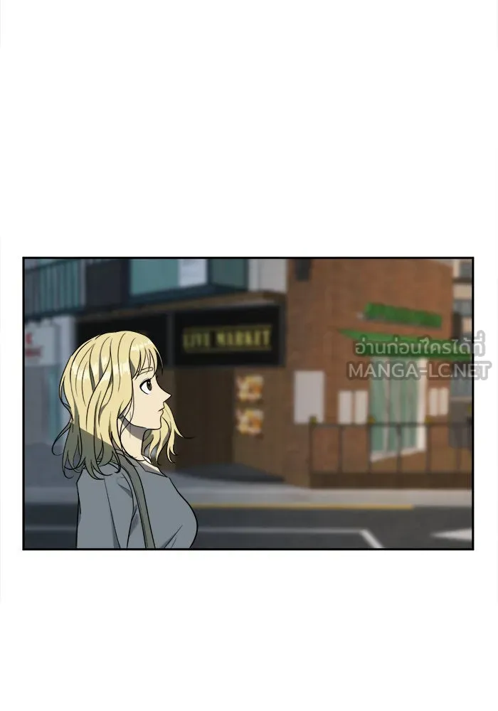 ช่วยเปลี่ยนฉันที ตอนที่ 18. จองฮย็อนจู 4 รูปที่ 78