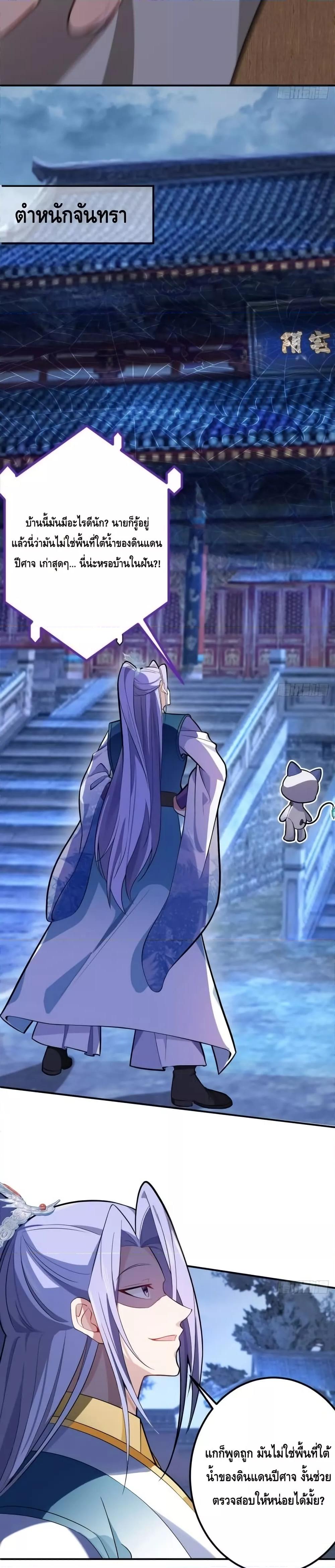 Manga-lc-com อ่านมังงะ อ่านการ์ตูน ออนไลน์ ฟรี TheVillainof ตอนที่ 1 2 3 4 5 6 7 8 9 10 11 12 13 14 ฟรี ไม่มีโฆษณา Manga-lc - อ่าน มังงะ อ่าน การ์ตูน ออนไลน์ อ่านมังงะ ฟรี