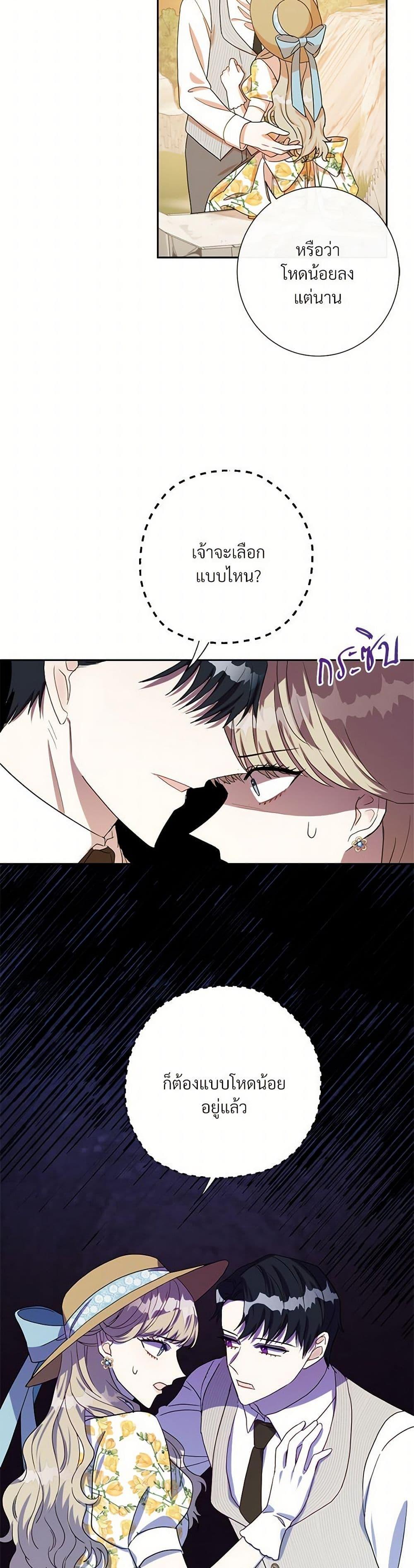 Manga-lc-com อ่านมังงะ อ่านการ์ตูน ออนไลน์ ฟรี Please Don’t Eat Me! ตอนที่ 1 2 3 4 5 6 7 8 9 10 11 12 13 14 ฟรี ไม่มีโฆษณา Manga-lc - อ่าน มังงะ อ่าน การ์ตูน ออนไลน์ อ่านมังงะ ฟรี