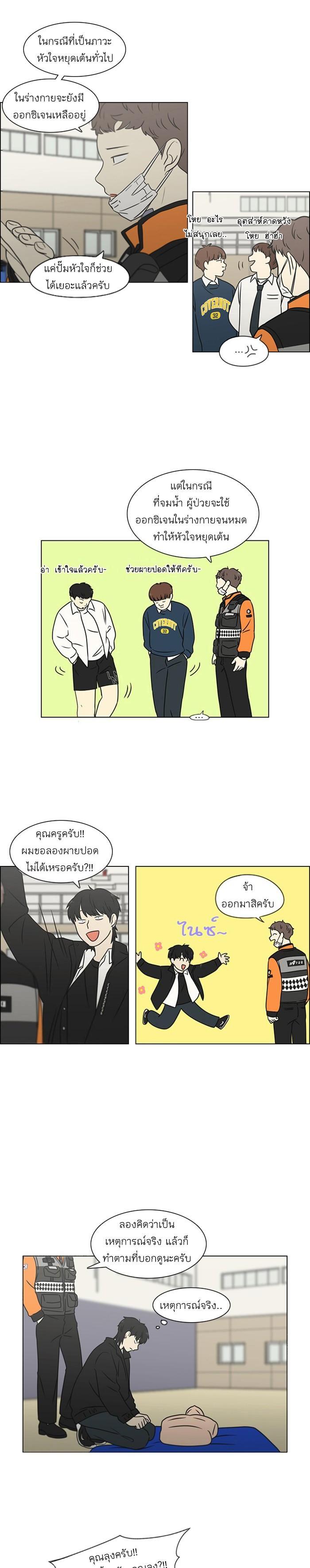 Manga-lc-com อ่านมังงะ อ่านการ์ตูน ออนไลน์ ฟรี Love Revolution รักนี้ต้องปฏิวัติ ตอนที่ 1 2 3 4 5 6 7 8 9 10 11 12 13 14 ฟรี ไม่มีโฆษณา Manga-lc - อ่าน มังงะ อ่าน การ์ตูน ออนไลน์ อ่านมังงะ ฟรี