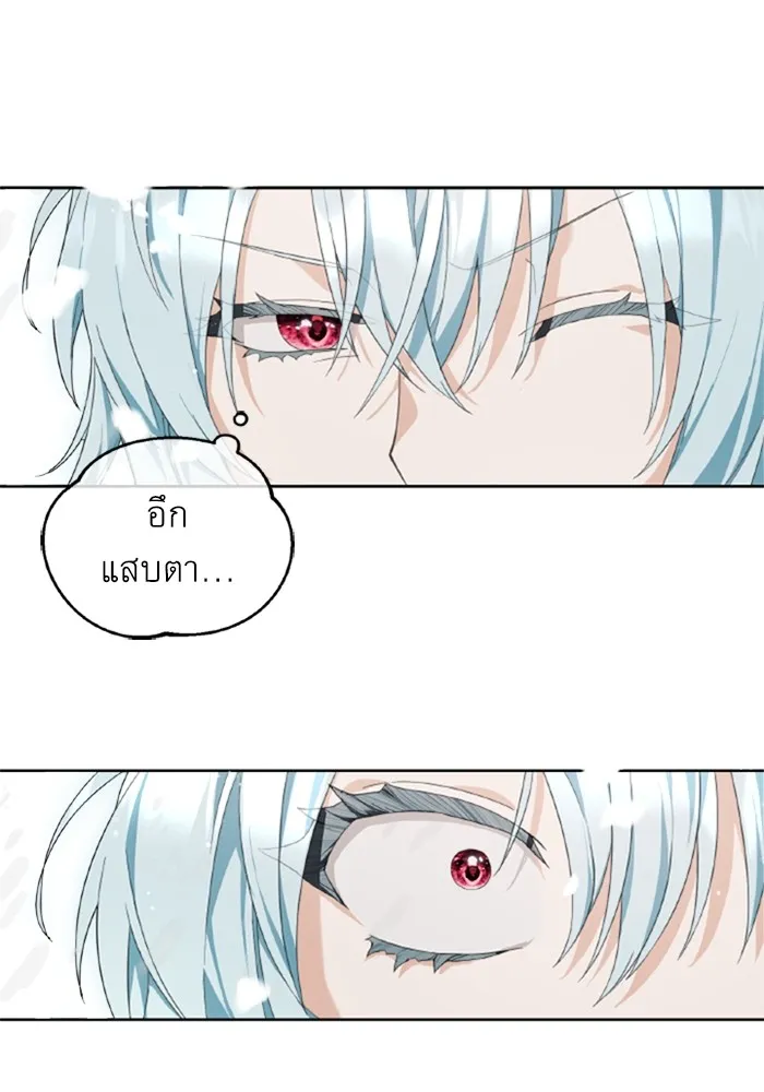 ราชินีจอมมารเลเวล 999 ตอนที่ 2 รูปที่ 35