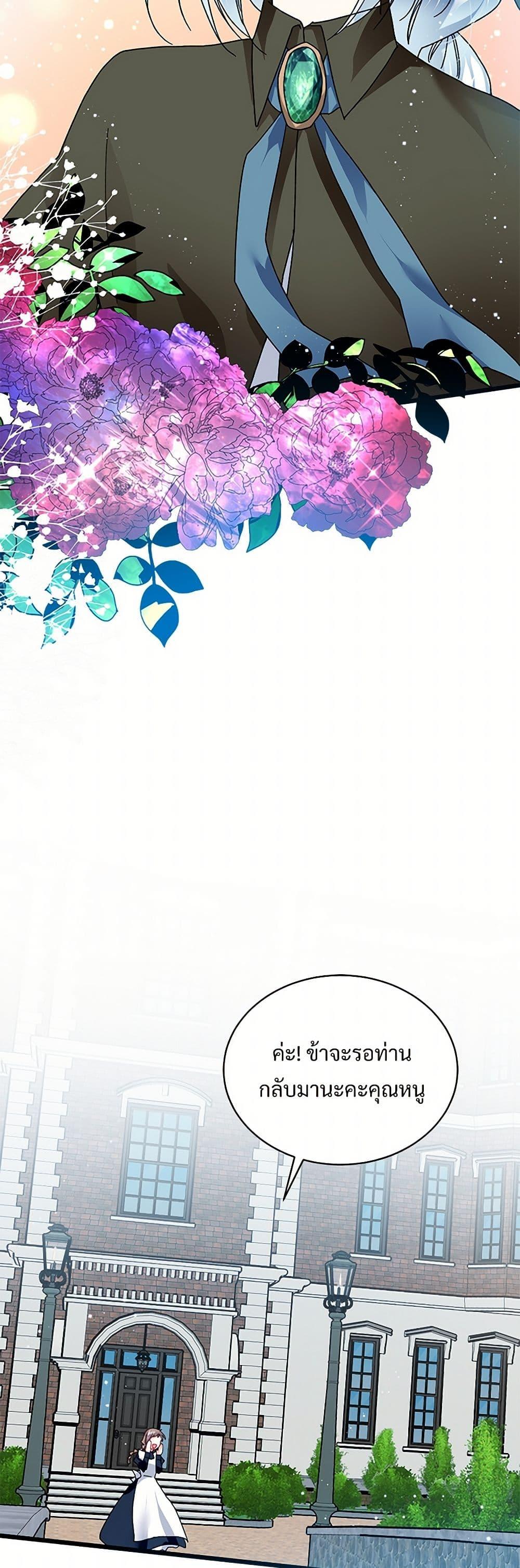 Manga-lc-com อ่านมังงะ อ่านการ์ตูน ออนไลน์ ฟรี The Lady’s Butler ตอนที่ 1 2 3 4 5 6 7 8 9 10 11 12 13 14 ฟรี ไม่มีโฆษณา Manga-lc - อ่าน มังงะ อ่าน การ์ตูน ออนไลน์ อ่านมังงะ ฟรี