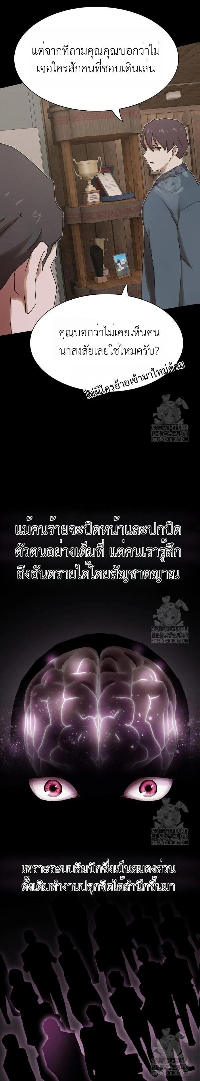 Manga-lc-com อ่านมังงะ อ่านการ์ตูน ออนไลน์ ฟรี The Genius Who Sees Through the World ตอนที่ 1 2 3 4 5 6 7 8 9 10 11 12 13 14 ฟรี ไม่มีโฆษณา Manga-lc - อ่าน มังงะ อ่าน การ์ตูน ออนไลน์ อ่านมังงะ ฟรี