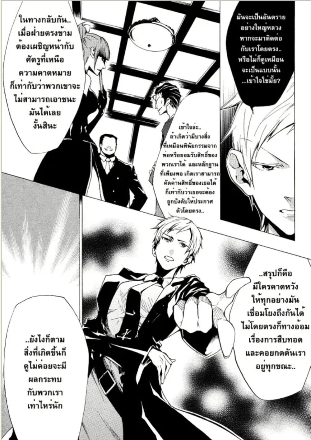 Manga-lc-com อ่านมังงะ อ่านการ์ตูน ออนไลน์ ฟรี Umineko no Naku Koro ni Episode 2 Turn of the Golden Witch ตอนที่ 1 2 3 4 5 6 7 8 9 10 11 12 13 14 ฟรี ไม่มีโฆษณา Manga-lc - อ่าน มังงะ อ่าน การ์ตูน ออนไลน์ อ่านมังงะ ฟรี